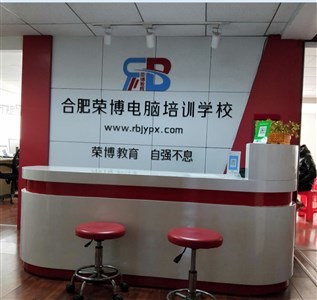 合肥平面設(shè)計培訓(xùn)全解析 圖文廣告、包裝設(shè)計與電腦圖文制作