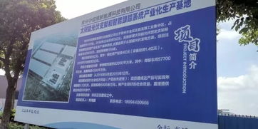 江蘇中信博連恩精益輔導MES項目啟動，打造精益數字化工廠與數字文創服務融合新標桿