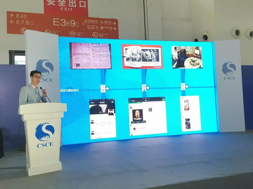 智慧時代新熱點 數字創意賦能城市未來